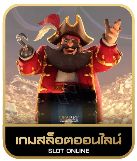 9x sports เกมสล็อต